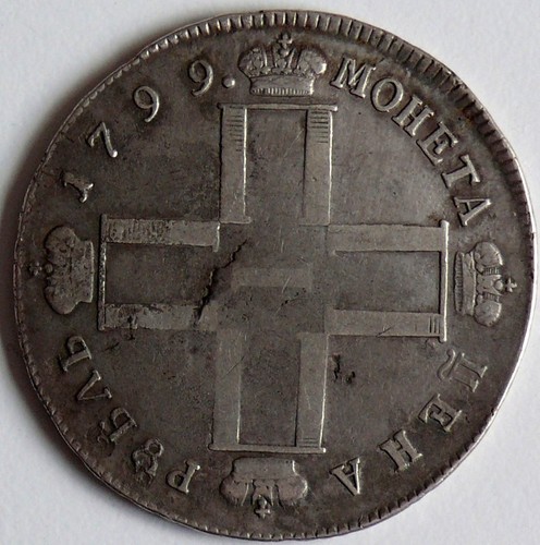 Russland rubel 1799 zar - russland,