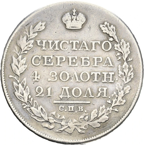 Russland nikolaus 1 - nikolaus, i.,