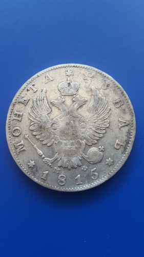 Russland silber rubel - rubel, 1815