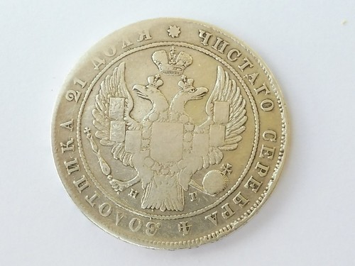 Russland rubel 1834 - 1,-,