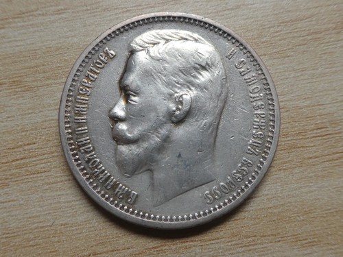 Russland rubel 1912 - rubel,