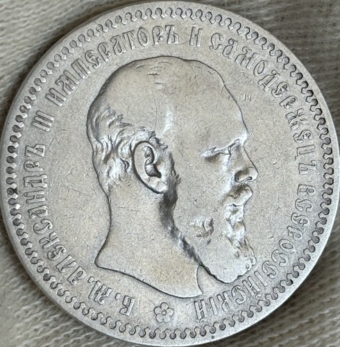Silbermünze russisches - silbermünze,