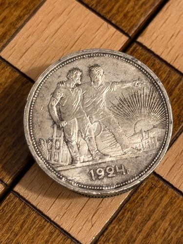 Rubel 1924 sowjetunion - rubel,