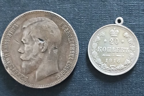 Münze russland 1898 - 2,