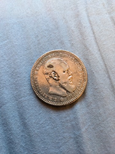 Rubel 1894 - 1,