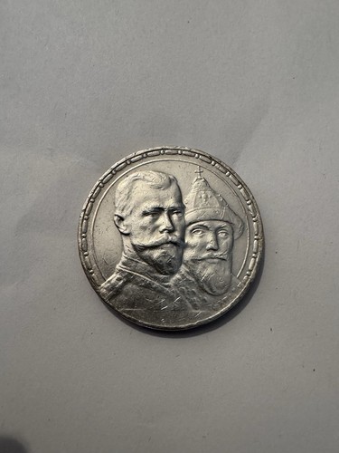 Russland rubel 1913 300 - 1913,