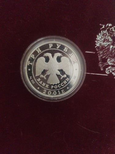 Rubel silber 2001 - silber,