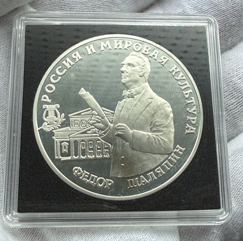 Russland rubel 1993 - russland,