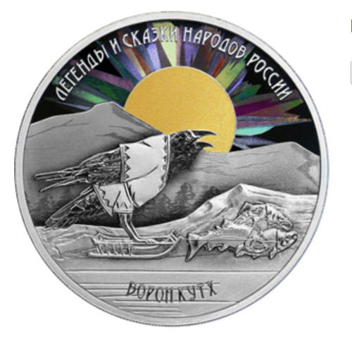 Russland rubel rabe kuth - russland,