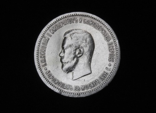 Russland rubel 1896 nikolaus - russland,