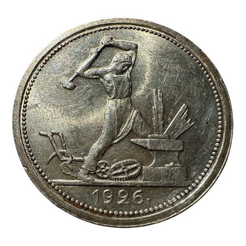 Kopeken 1926 пл 2 rubel - ПЛ, 1/2