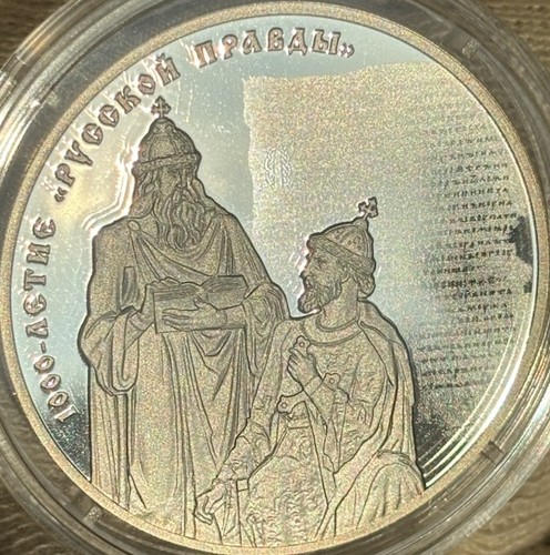 Selten silbermünze russland - selten,