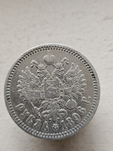 Russland rubel 1896 - russland,