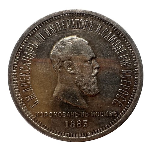 Rubel 1883 russland - rubel,