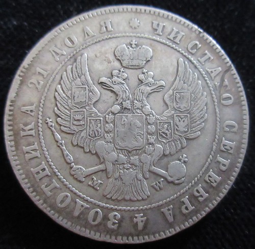 Mds russland russia rubel - russland,