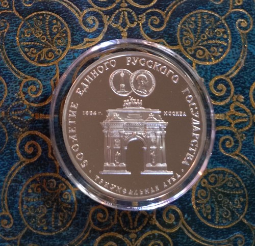 Russland cccp 3 rubel 1991 - ,