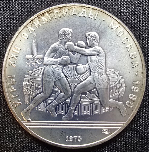 Russland rubel 1979 - 10, silber