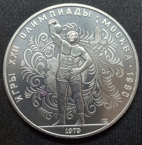 Russland rubel 1979 silber - 1979,