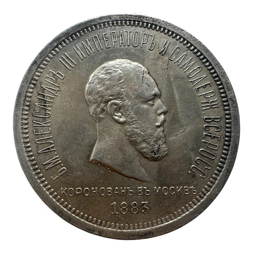Rubel 1883 russland - rubel,