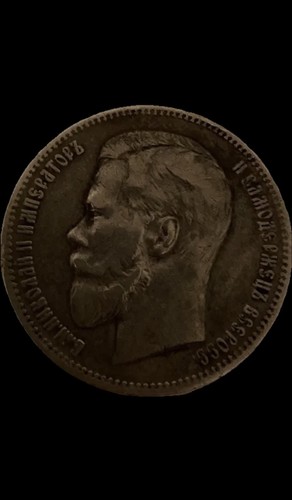 Russland rubel 1899 münze - 1,