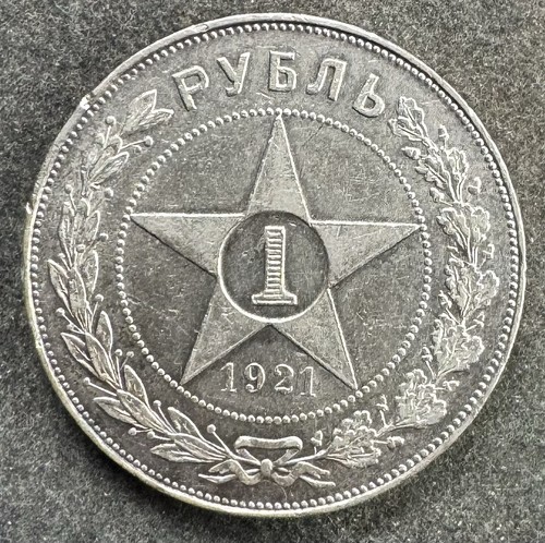 Rubel 1921 russland - rubel, ag