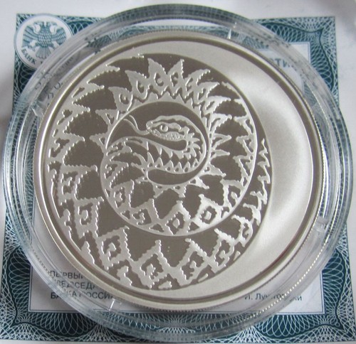 Russland rubel 2013 lunar - 2013,