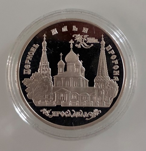 Russland rubel jahr 1996 - russland, 1996.ag
