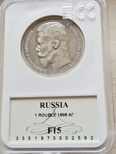 Russland rubel 1898 - rubel, АГ