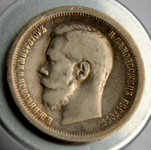 Kopeken rubel 1896 - rubel,