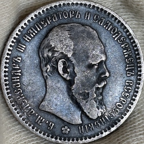 Silbermünze russisches - silbermünze,