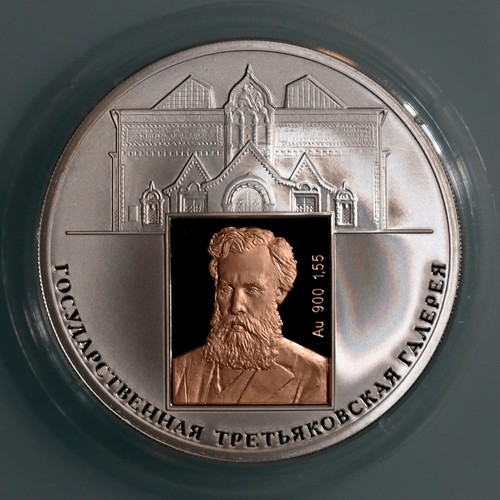 Russland rubel 2006 - 3, 150