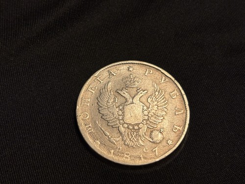 Rubel silbermünze 1817 - rubel,