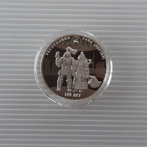 Russland rubel 2022 - 2022, 100