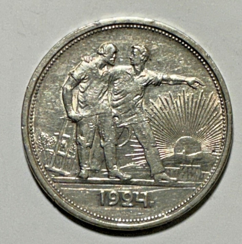 Münze rubel 1924 - 1,