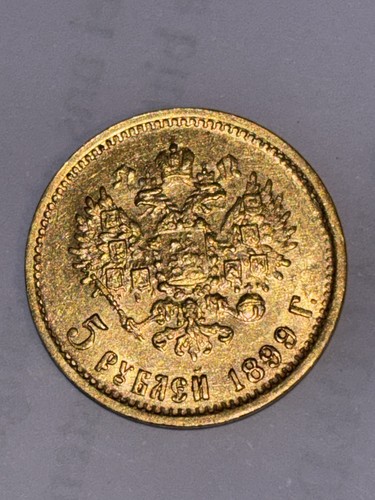 Goldmünze rubel 1899 - goldmünze,