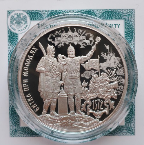Rubel 2022 russland 450 - 3,