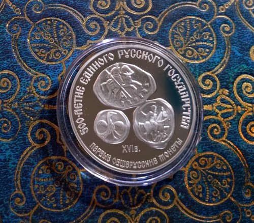 Russland cccp 3 - , 1989