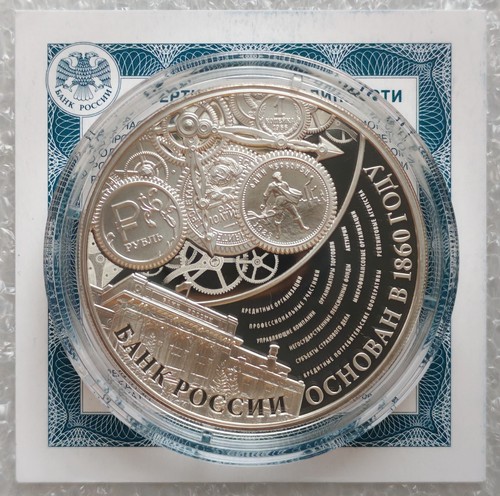 Rubel 2015 russland 155 - 3,