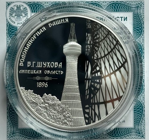 Rubel 2023 russland - 2023,