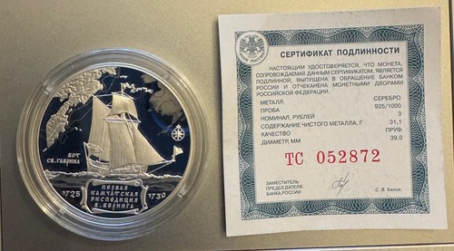 Russland rubel 2025 300 - 3,