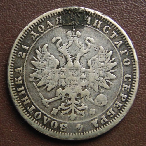 Rubel 1882 seltener - rubel, 1882.