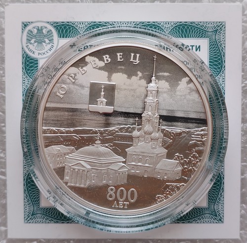 Rubel 2025 russland 800 - 3,