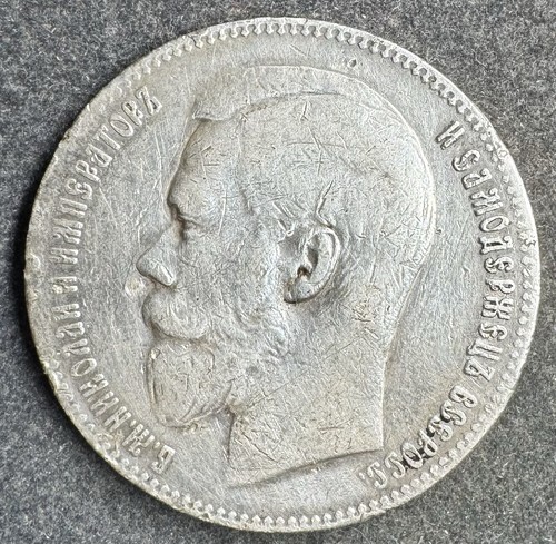Rubel 1899 russland - 1,