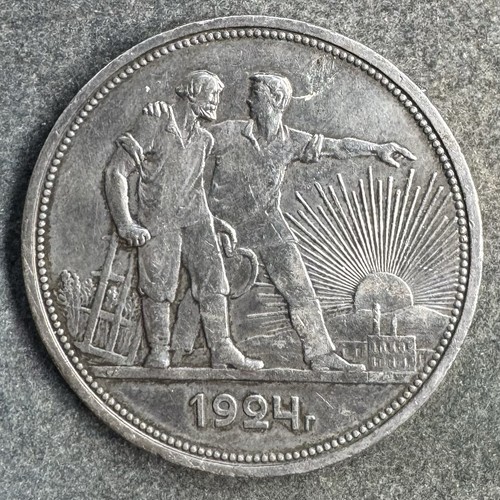 Rubel 1924 russland 20 - pl,