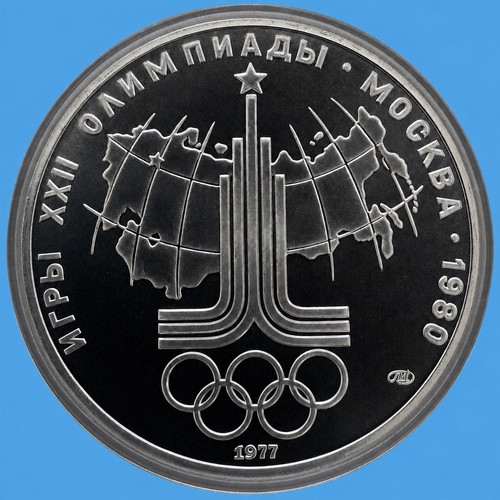 Udssr rubel 1977 - udssr, 10
