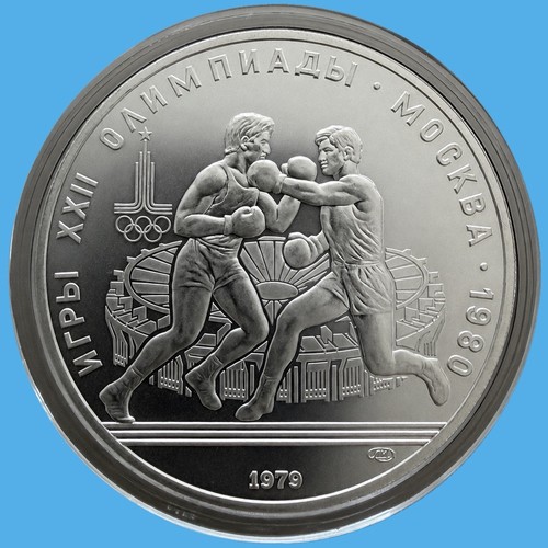 Udssr rubel 1979 boxen - udssr, 10