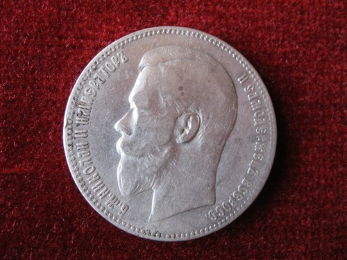 Russland rubel 1897 - rubel,