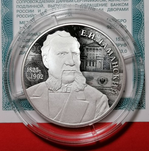 Russland rubel 2025 jewgeni - russland, 2