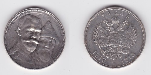 Rubel silber münze 300 - rubel,