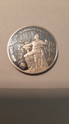 Cccp rubel 1990 - 1,